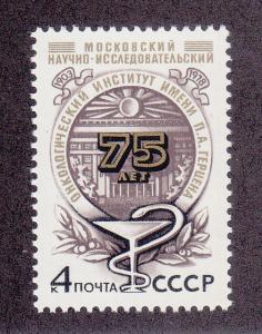 Russia Scott# 4713 MNH