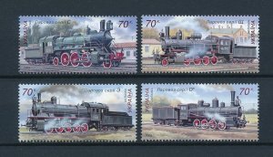 [61235] Ukraine 2005 Railway train Eisenbahn  MNH