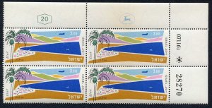 Israel SG223 1960/2 3 pound U/M (light brown gum) Plate Block Cat 80+++ pounds