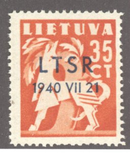 Lithuania, Scott #2N16, Used