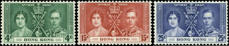 Hong Kong Scott #151 - #153 Complete Set of 4 Mint