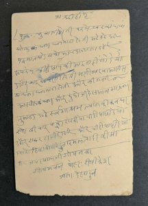 1961 Rishikesh Dehradun India Postal Stationary Cover to Ratangarh HandG A75