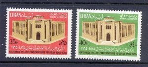 LEBANON - LIBAN MNH SC# C446-C447 LEBANESE PARLIAMENT BUILDING