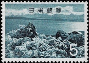 1963 Japan Scott Catalog Number 777 MNH