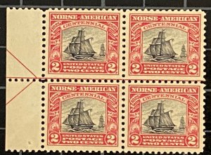 US Stamps-SC# 620 - MLH - Arrow Block Of 4 - CV $26.00