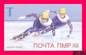 TRANSNISTRIA 2022 Winter Olympic Games Beijing China Short Track Skating 1v imp