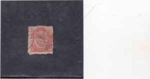 PORTUGUESE INDIA  (1872)   SC # 7