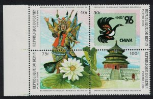 Benin China '96 Intl Stamp Exhibition Block of 4 1996 MNH SG#1368-1371