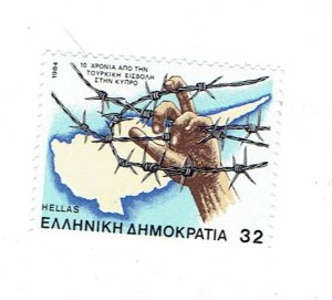 GREECE SCOTT#1501 1984 TURKISH INVASION OF CYPRUS - MNH