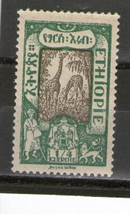 Ethiopia 121 MLH