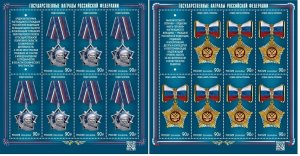 Russia Russland 2024 State orders Space Gagarin Motherhood 2 sheetlets set MNH