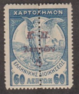 Greece Scott #RA20a Stamp - Mint Single