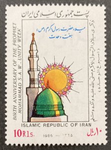 Iran 1986 #2249, Unity Week, Wholesale lot of 5, MNH, CV $2.75