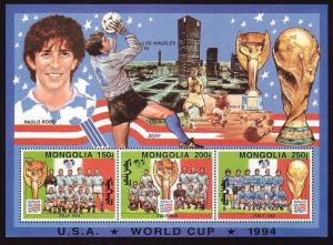 Mongolia 2156a MNH (51)