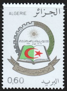 Algeria #655  MNH - Five-Year Plan (1981)