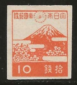 Japan #355   MNH