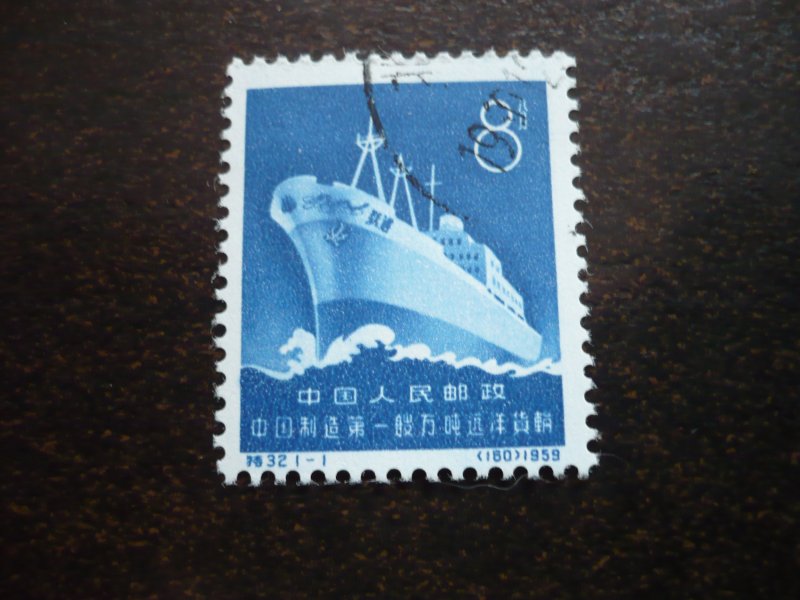 Stamps - China - Scott# 545 - Used Part Set of 1 Stamp