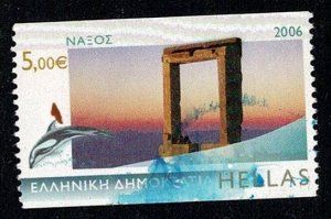 Greece #2270A €5.00 Naxos