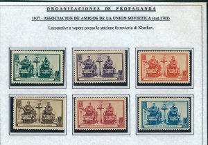 P3100 B - SPAIN, CIVIL WAR, UNION FRIENDS OF SOVIET UNION-