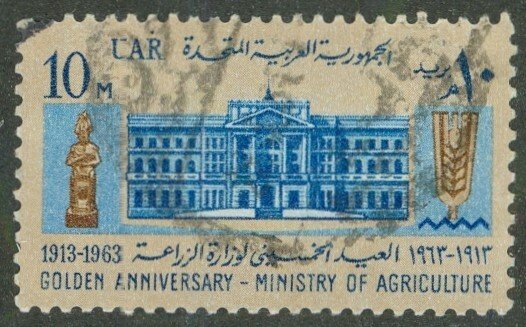 EGYPT 594 USED BIN $0.50