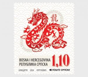 Bosnia / Bosnië - Postfris/MNH - Year of the Dragon 2024