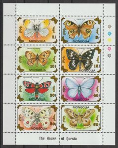 MONGOLIA 1993 SG 2399/406 + MS 2407 MNH Cat £31.85