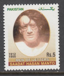 Pakistan 1057 MNH VF