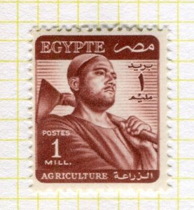 EGYPT; 1953 Pictorial Agriculture issue Mint hinged 1m. value