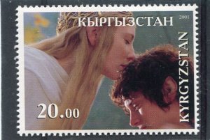 Kyrgyzstan 2001 LORD OF THE RINGS Single Perforated Mint (NH)