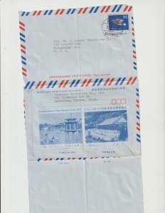 1974 China Kachsiung Illustrated Aerogramme Postally Used to US