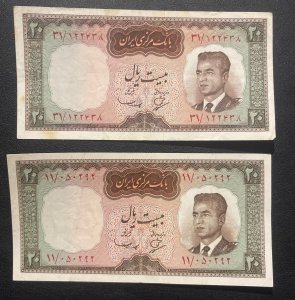 1963, 20 Rials, VF, $32 Each bank note