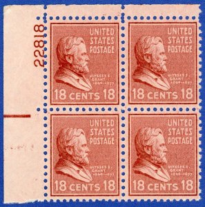 U.S. Scott #823 OG MNH Plate Block 18c (1938) Ulysses S. Grant