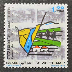 Israel Sc # 1273, VF MNH