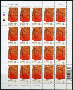 THAILAND SCOTT1865/68 SET OF SHEETS CONTAINING 20 SETS MINT NH--SCOTT $62.00