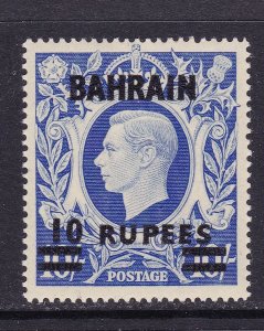 Bahrain Scott 61A, 1948 King GVI 10R, VF MNH. Scott $95