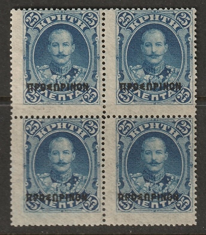 Crete 1900 Sc 59 block MNH**