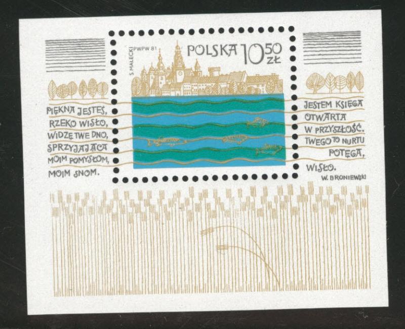 Poland Scott 2492 MNH**  mini sheet 1982 