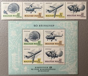 Hungary 1967 #cb30a-b, Aviation, MNH.