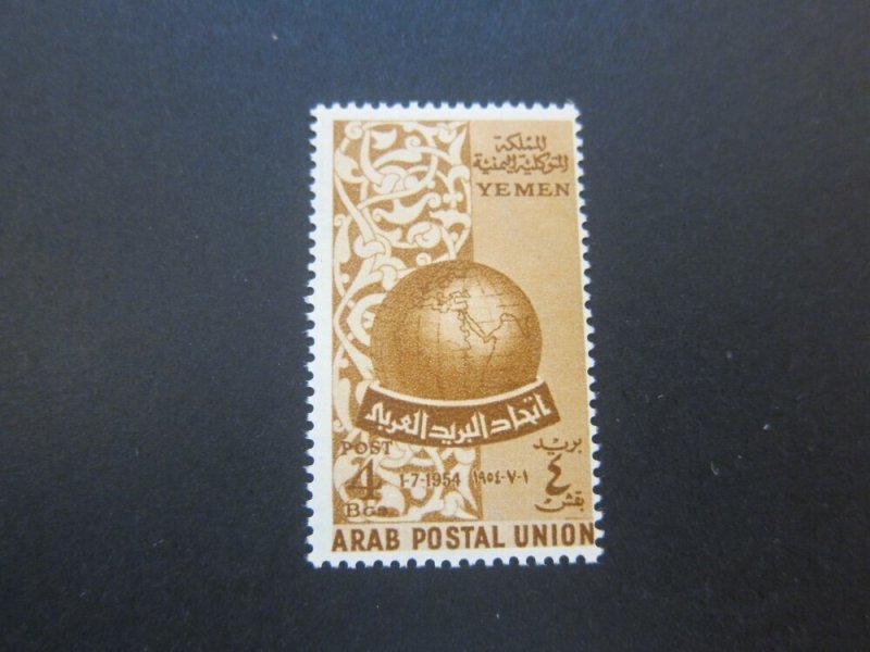 Yemen 1957 Sc 88 MH