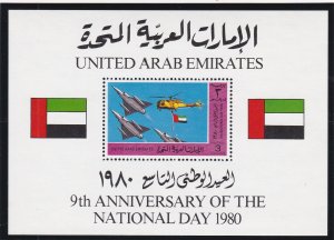 United Arab Emirates # 112-115, National Day, Fighter Aircraft, NH, 1/2 Cat.