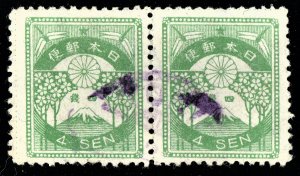 [sto390] JAPAN 1923 Scott#183 4s green used pair Perf12 RARE!!!