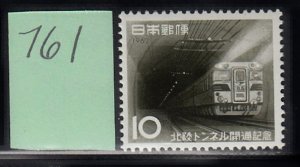 JAPAN - SC# 761 - MNH