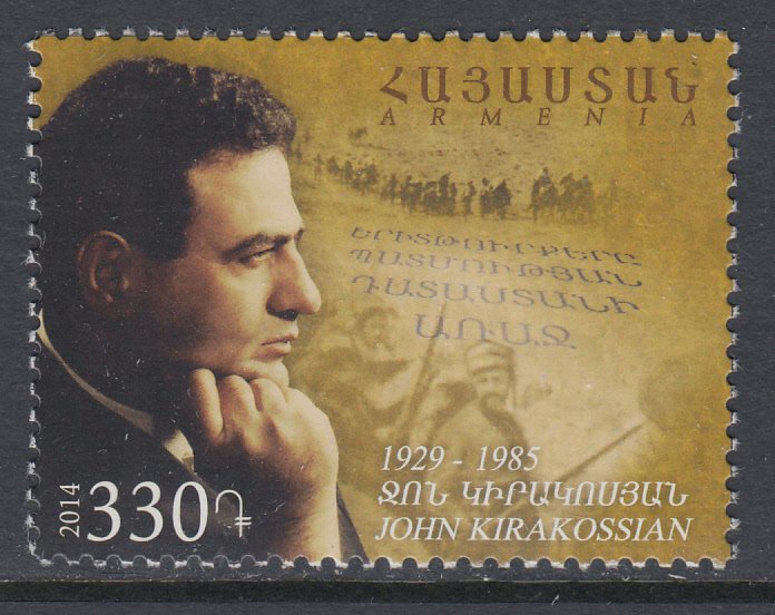 Armenia 998 MNH VF