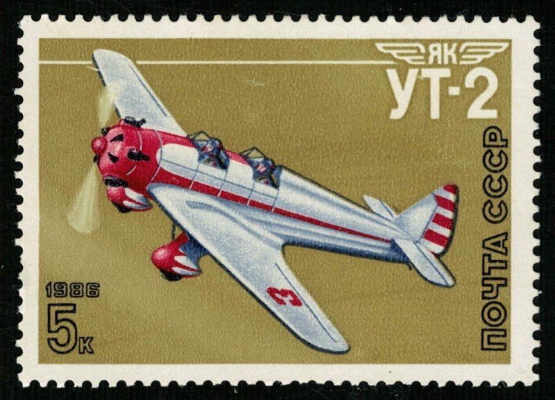 Airplane USSR (TS-3039)