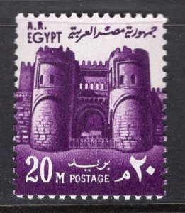 Egypt (1973) #896 MNH