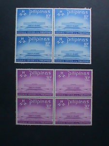 ​PHILIPPINES-1969-SC#1041-2 THE CULTURE CENTER -MNH BLOCKS- VERY FINE