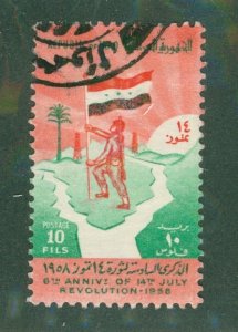 Iraq 347 USED BIN $0.50