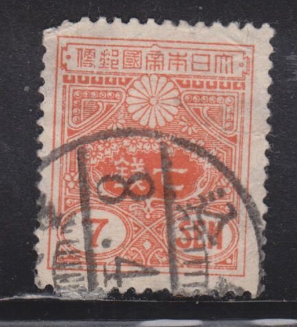 Japan 135 Imperial Crest 1930