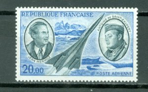 FRANCE CONCORDE #C43...MNH...$12.00