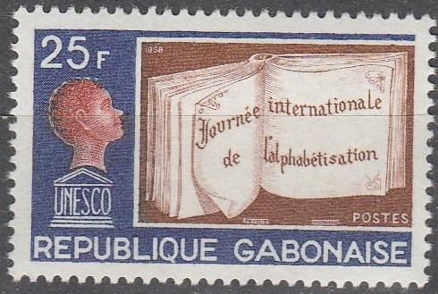 Gabon #231 MNH VF (SU1919)